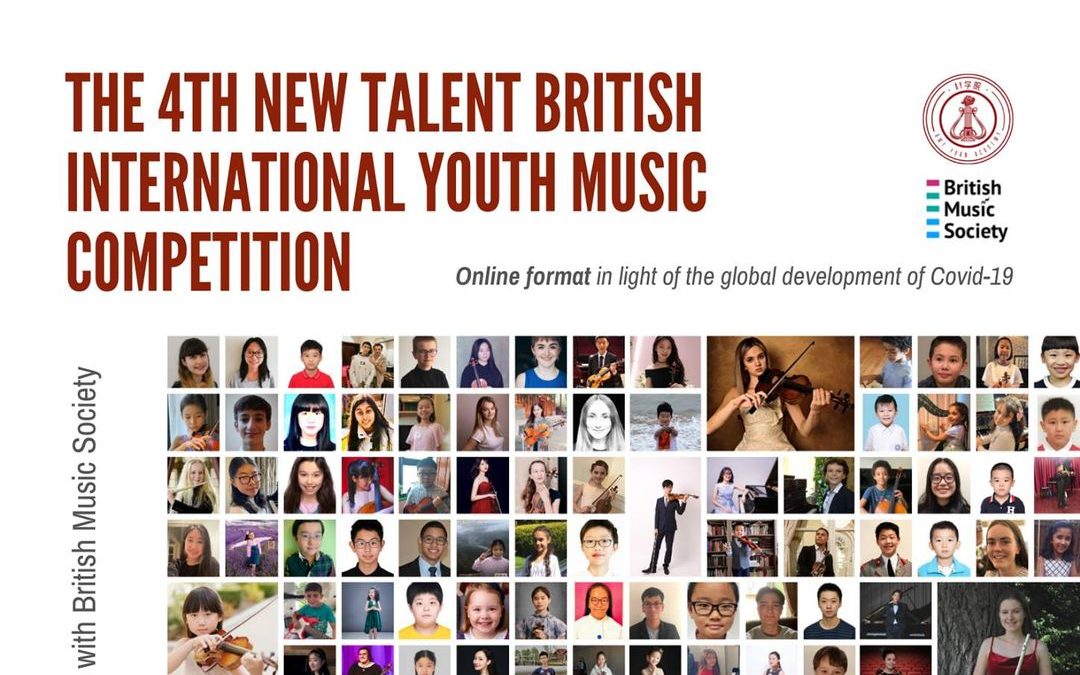 New Talent Youth Music Competition